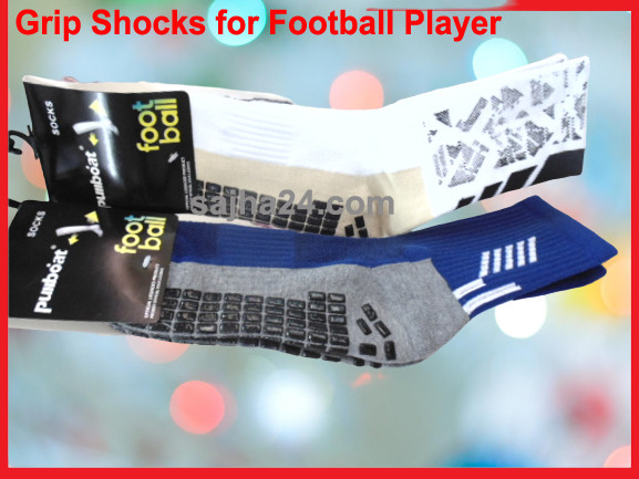 Grip Shocks for Football