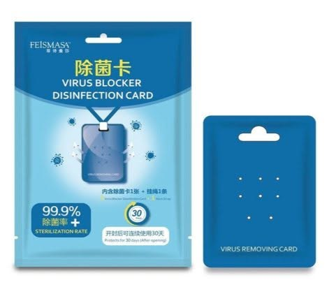 Sajha24  VIRUS BLOCKED DISINFECTION CARD